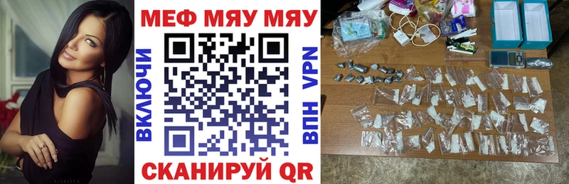 Наркошоп Мезень Кокаин  A-PVP  МАРИХУАНА  ГАШИШ 