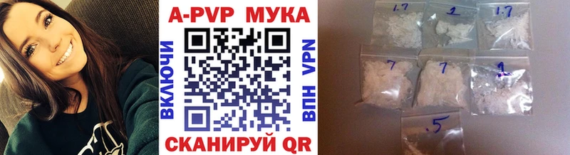 Альфа ПВП кристаллы  даркнет сайт  Мезень 