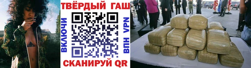 ГАШИШ индика сатива  Мезень 