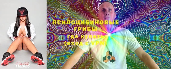 кокаин Бугульма