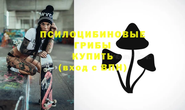кокаин Бугульма