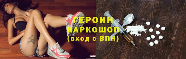 прущие грибы Бородино