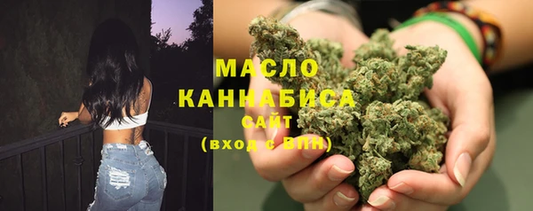 кокаин Бугульма