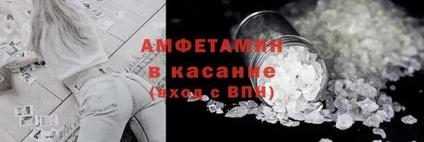 кокаин Бугульма