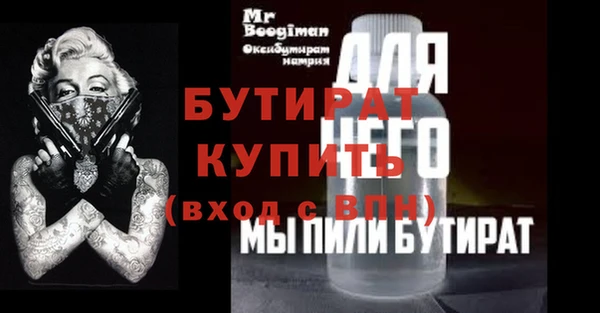 прущие грибы Бородино