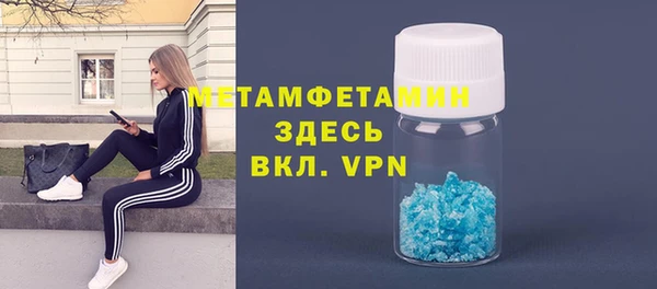 кокаин Бугульма