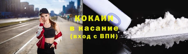 кокаин Бугульма