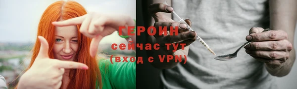 кокаин Бугульма