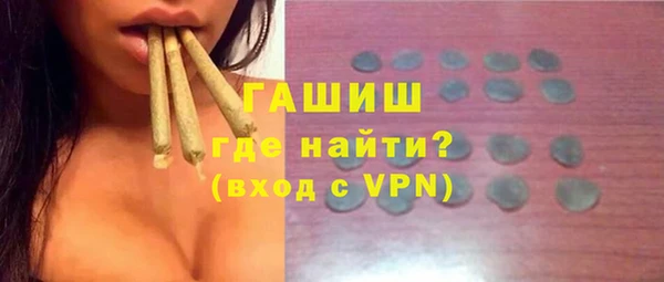 прущие грибы Бородино