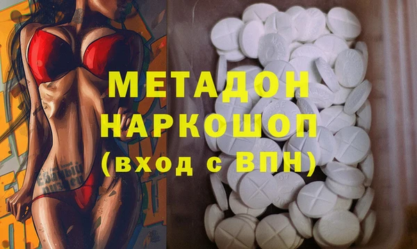 СК Бронницы