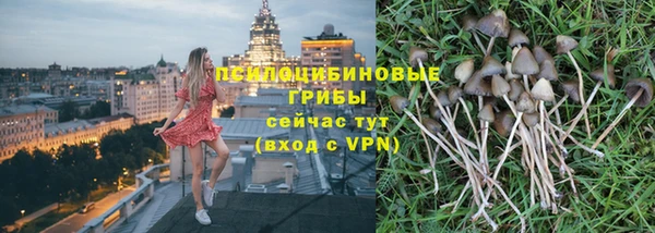 кокаин Бугульма