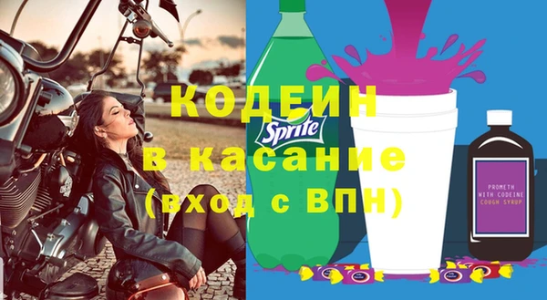 кокаин Бугульма