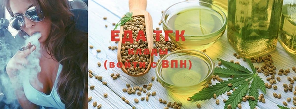 кокаин Бугульма