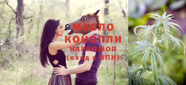 кокаин Бугульма