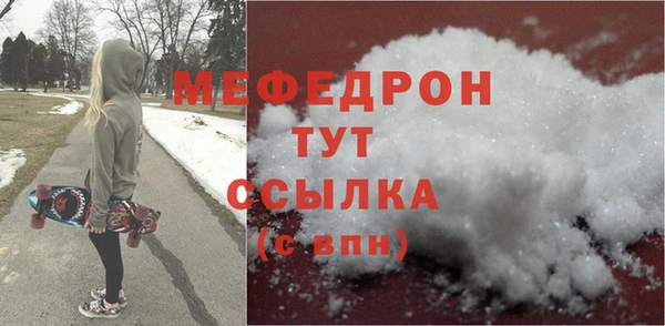 кокаин Бугульма