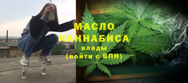 кокаин Бугульма
