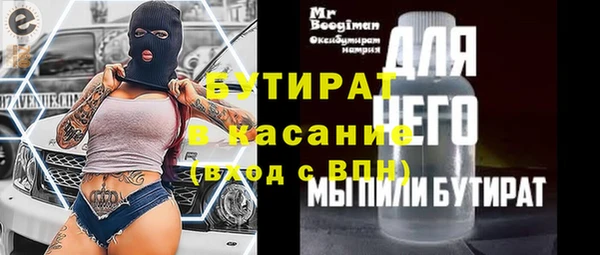 прущие грибы Бородино