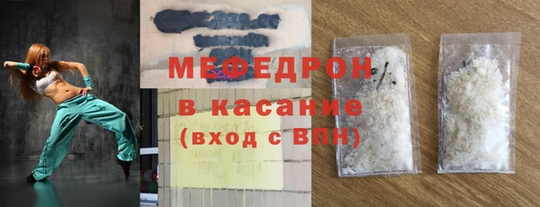 кокаин Бугульма