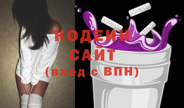 кокаин Бугульма