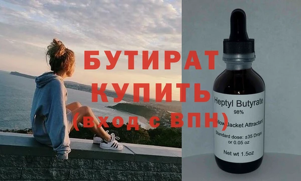 кокаин Бугульма