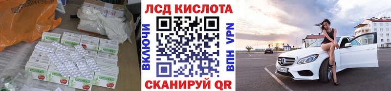 ЛСД экстази ecstasy  даркнет сайт  Мезень 