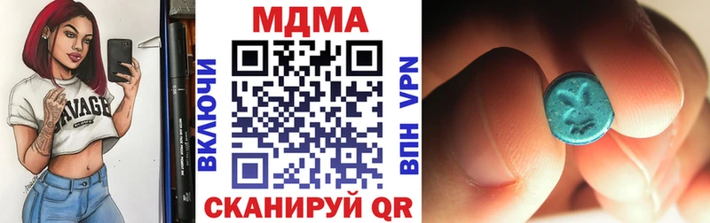 OMG как войти  Мезень  MDMA молли 