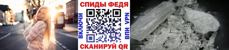 Первитин кристалл Мезень