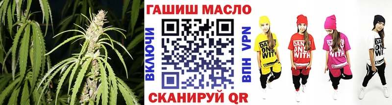ТГК вейп  как найти наркотики  Мезень 